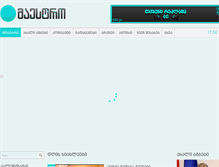 Tablet Screenshot of maestro.ge